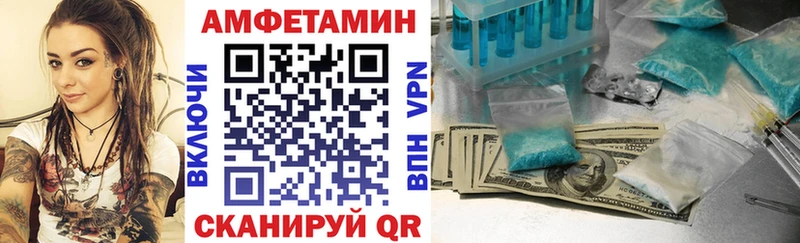 АМФ Premium  наркота  Андреаполь 