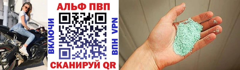 A-PVP мука дарнет шоп Андреаполь