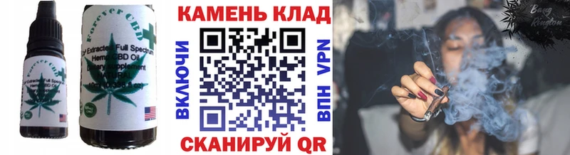 Cannafood марихуана Андреаполь