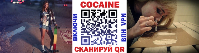 COCAIN Перу  маркетплейс телеграм  Андреаполь 