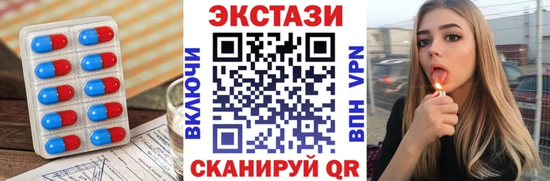 ЭКСТАЗИ Дубай  Андреаполь 