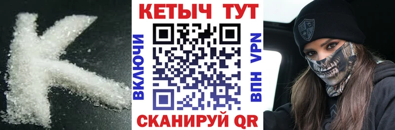 купить наркоту  Андреаполь  КЕТАМИН ketamine 