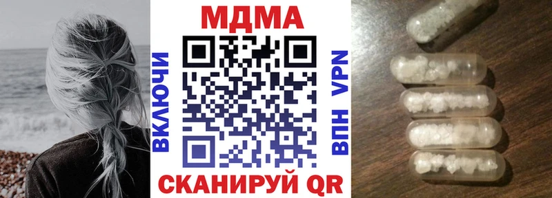 МДМА crystal Андреаполь