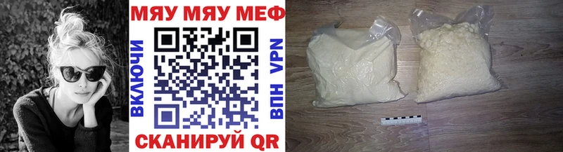 hydra ССЫЛКА  Андреаполь  Меф 4 MMC 