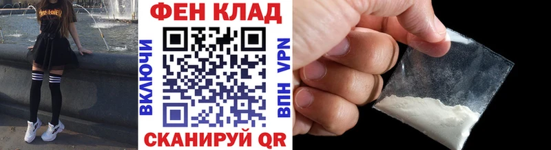МЕТАМФЕТАМИН Methamphetamine сколько стоит Андреаполь