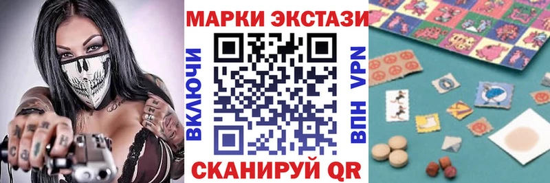 даркнет сайт  Андреаполь  кракен сайт  Марки N-bome 1,8мг 