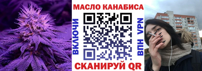 ТГК вейп с тгк как найти наркотики Андреаполь