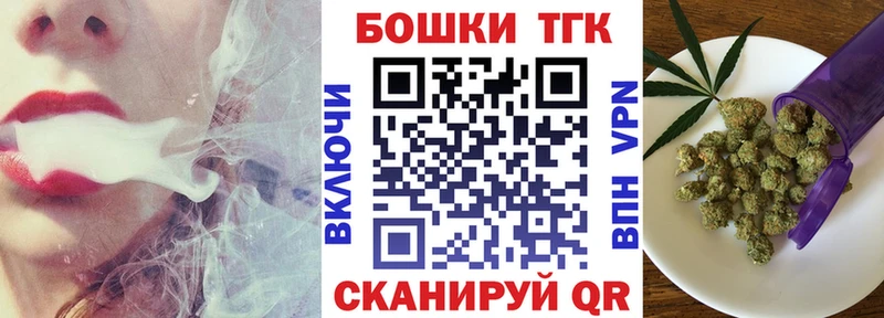 Бошки Шишки Amnesia Андреаполь