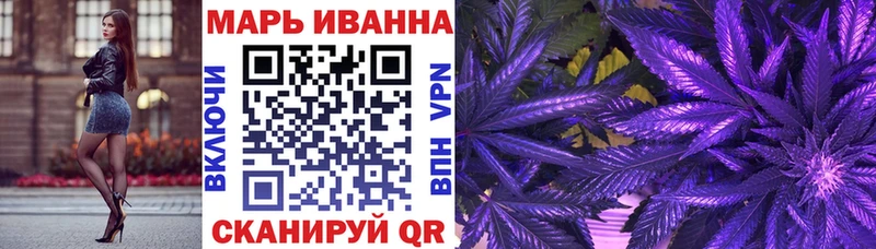 Конопля тримм Андреаполь
